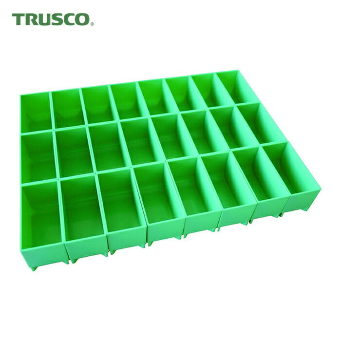 トラスコ TRUSCO 労働者階級用段積み御徒面子 STACK BLOCK 部分品入れもの 420X70 B手あい (1S) SB-PT42B-B