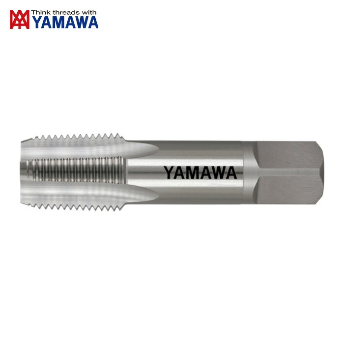 ヤマワ 弥満和 S-PT-1/2 管用テーパねじ用ハンドタップ短ねじ形 S-PT 1/2-14 (1本)