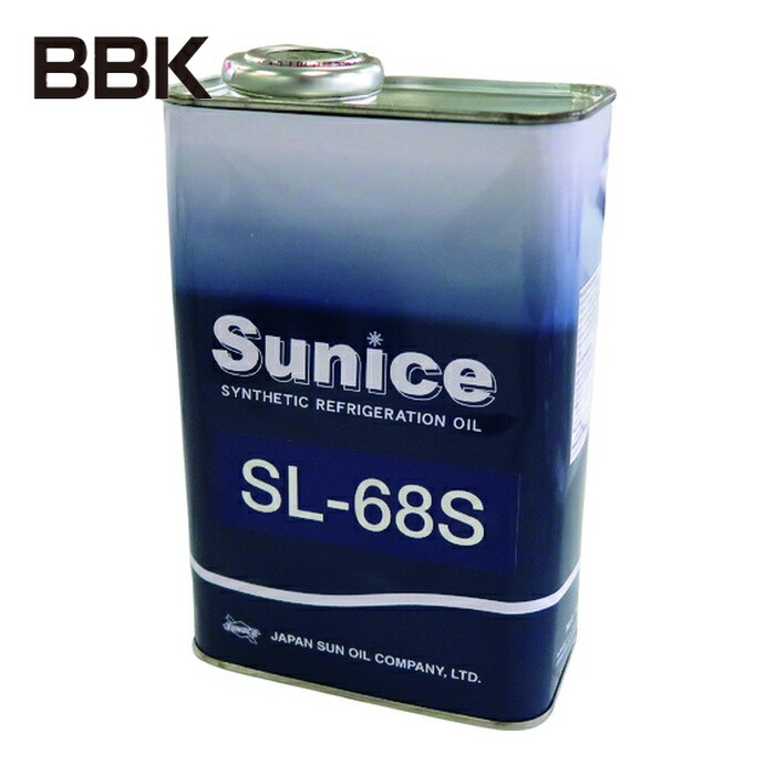 BBKテクノロジーズ SL-68S スニソオイル (1個)