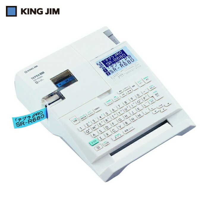 第一人者体育館 ラベルライターテプラPRO SR-R680 (1台) SR-R680