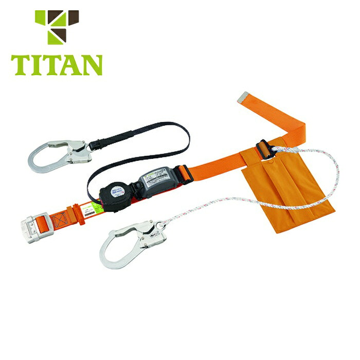 タイタン TITAN リーロックS2NEOライト ロック装置付巻取器+補助ロープ式胴ベルト イエロー(墜落制止用器具) (1本) SLN505-W-YL