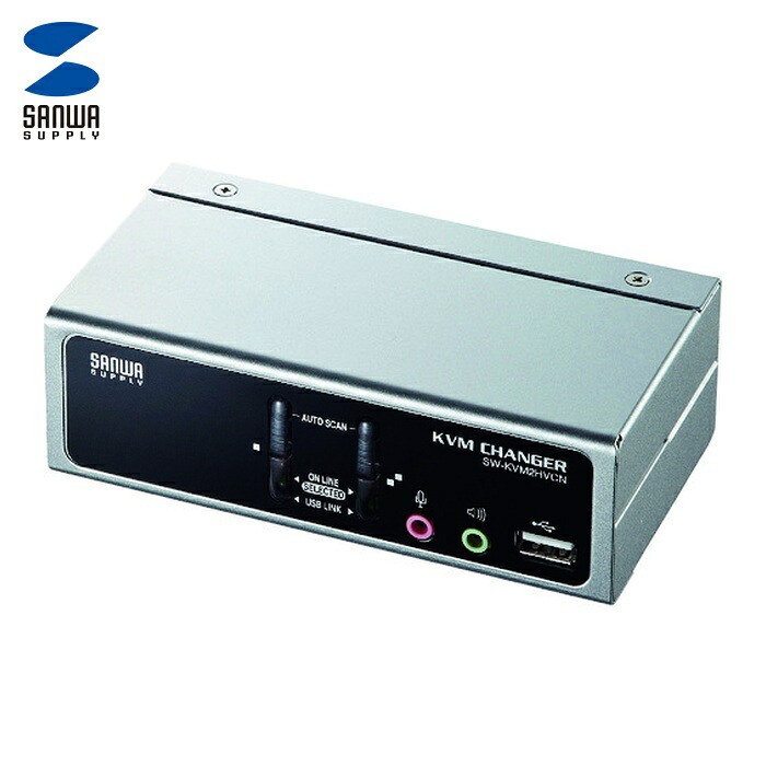 サンワサプライ SW-KVM2HVCN USB・PS/2コンソール両対応パソコン自動切替器(2:1) (1個)