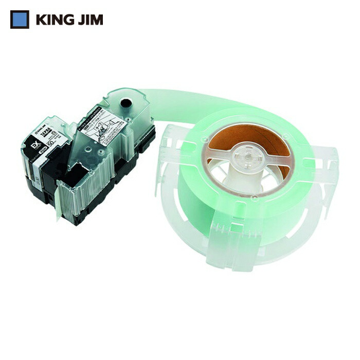 キングジム (純正)「テプラ」PROテープ 50mm EX詰替用ロングテープ 白ラベル/黒文字 長さ45m (1個) SS50K-EXR
