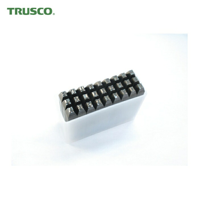 トラスコ TRUSCO 英字刻印セット 8mm (1S) SKA-80｜工具ランド
