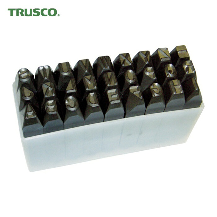 トラスコ TRUSCO 英字刻印セット 10mm (1S) SKA-100|工具ランド