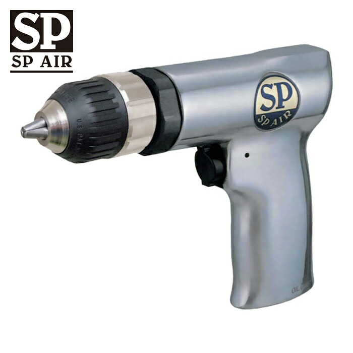 SP ベッセル SP-1511KL エアードリル(キーレスチャック) SP-1511KL (1台)