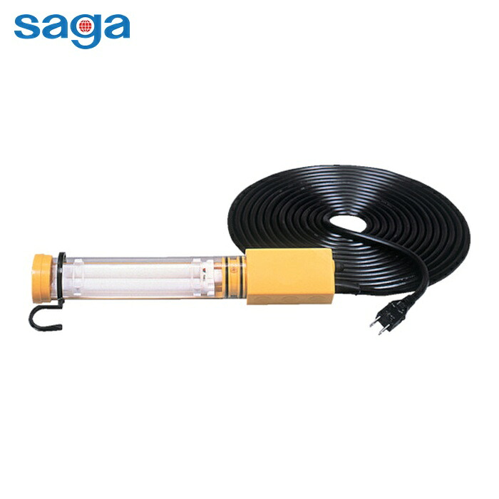 嵯峨電機 saga SL-13TR-8 ストロングライト (1台)