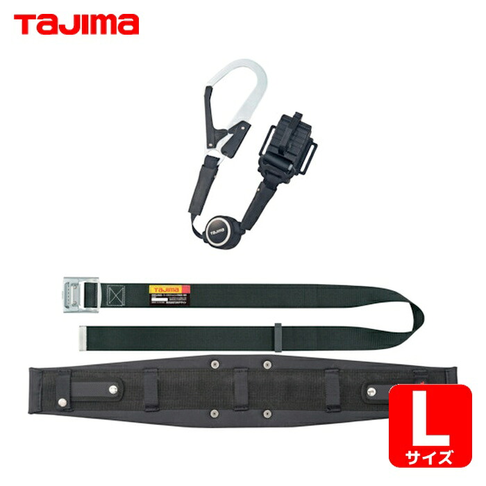 タジマ SEGREST301L セグレスト 301 L (1S)