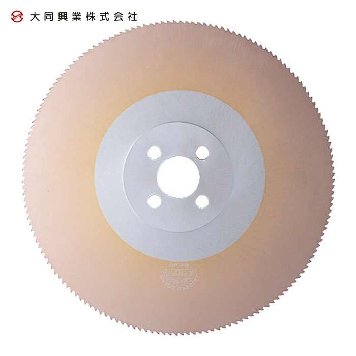 大同興業 SP-250X2.0X32X4 スペシャルソー 250X2.0X32X4 (1枚)