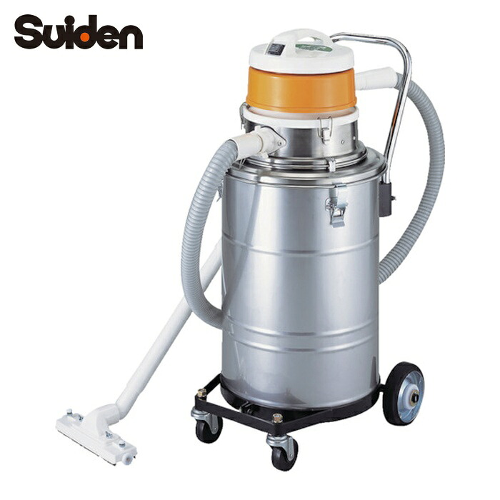 スイデン SGV-110AL 全能型洗い濯ぎ機 G喨喨たる 乾湿両用 100V 44L貯蔵タンク (1台)