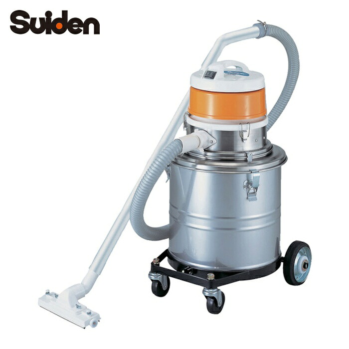 スイデン SGV-110DP 微粉塵専用洗い濯ぎ機(黒色火薬専用乾式集塵機洗浄剤)単相100V (1台)