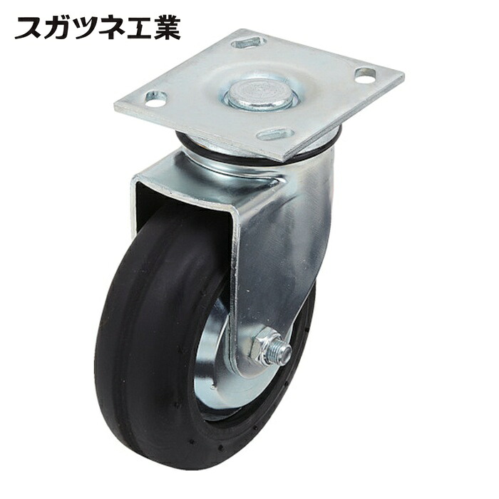 スガツネ工業 LAMP SUG-31-406-PD (200133468)SUG-31-406-PD重量用キャスター(ダーコキャスター) (1個)
