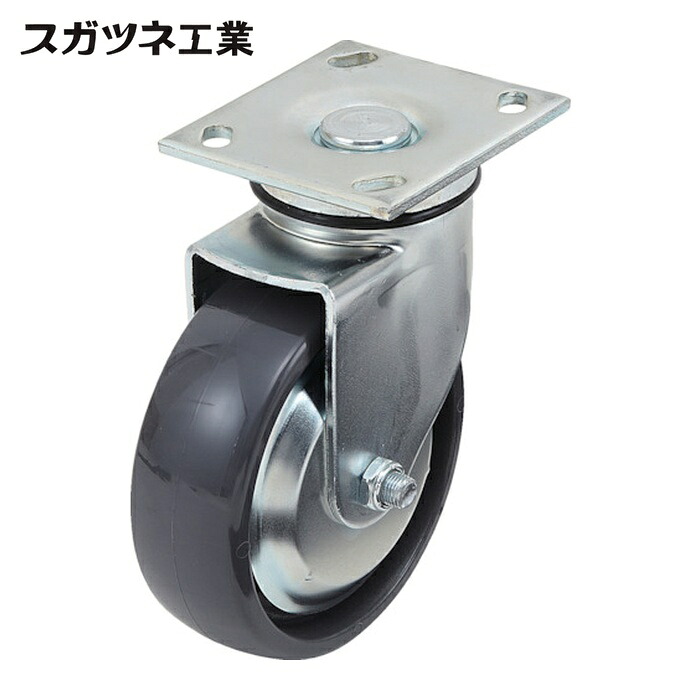 スガツネ工業 LAMP SUG-31-406-PSE (200139509)SUG-31-406-PSE重量用キャスター(ダーコキャスター) (1個)
