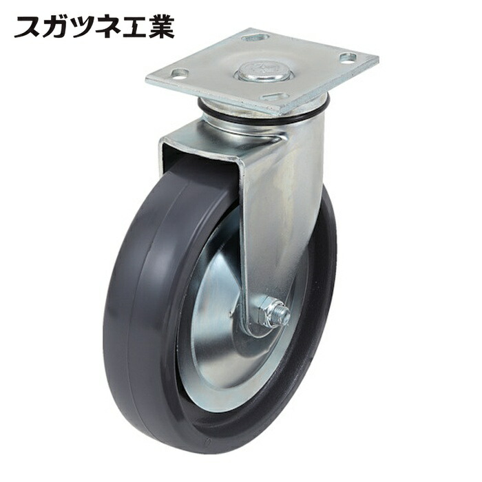 スガツネ工業 LAMP SUG-31-408-PSE (200133382)SUG-31-408-PSE重量用キャスター(ダーコキャスター) (1個)