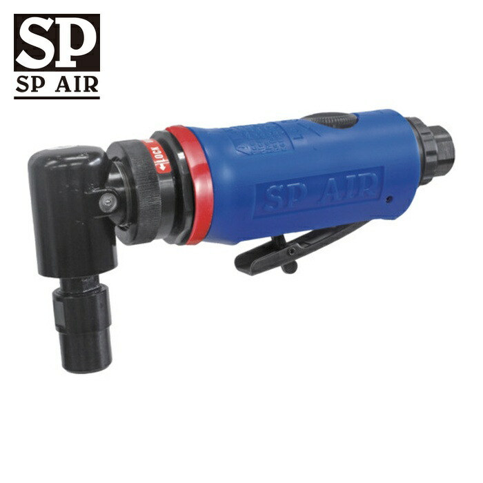 SP ベッセル SP-7201RH 首商い口ダイグラインダー90°(一角頭顱手合い) (1台) 花・ガーデン・DIY-エアアングルグラインダー
