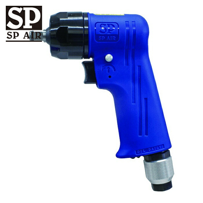 SP ベッセル SP-7825 超軽さ差しひびき鍵9.5粍角 (1台) 花・ガーデン・DIY-エアインパクトレンチ-エア工具本体