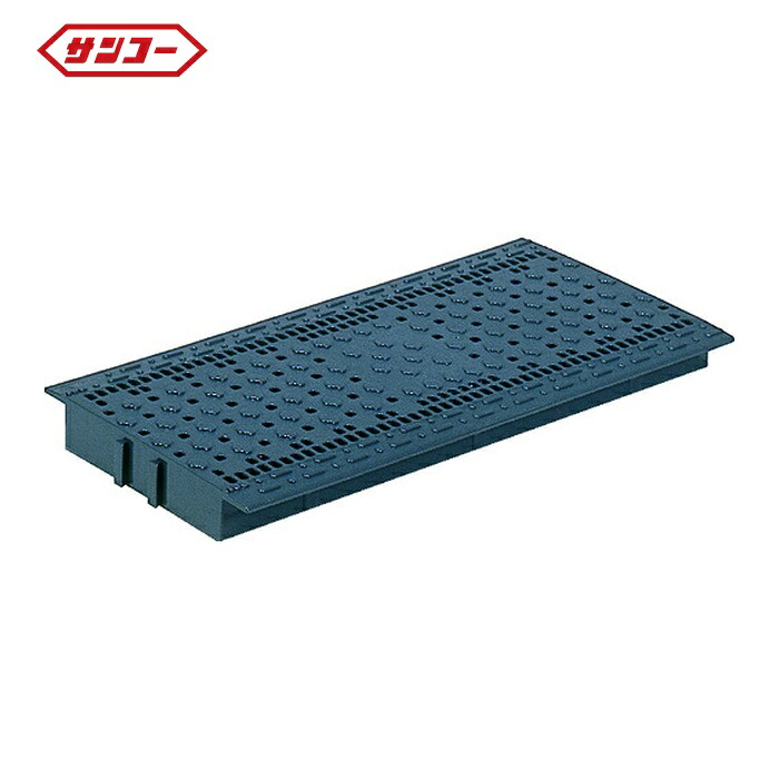 サンコー 三甲 プラスチックグレーチングU#180 805260 グレー (1枚) SKGL-U180-GL