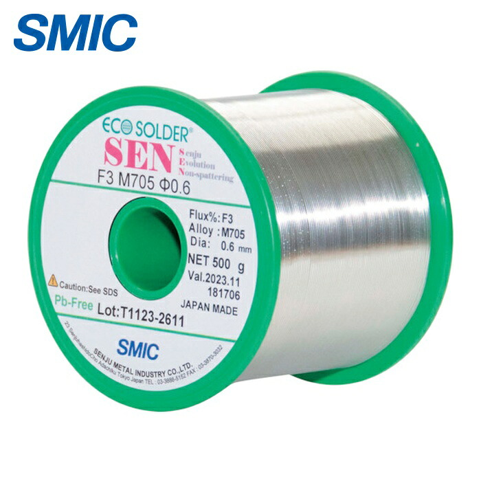 千住金属 バラ SEN F3 M705 0.6 D500G 181706 (1巻) S_SEN F3 M705 0.6|工具ランド