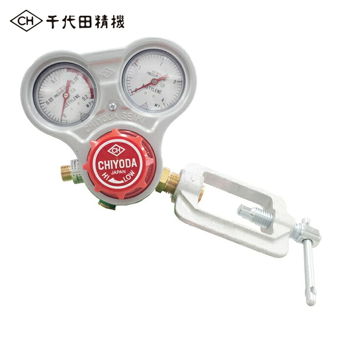 千代田精機 SRA-A アセチレン用調整器スタウト乾式安全器内蔵型 (1個)｜工具ランド