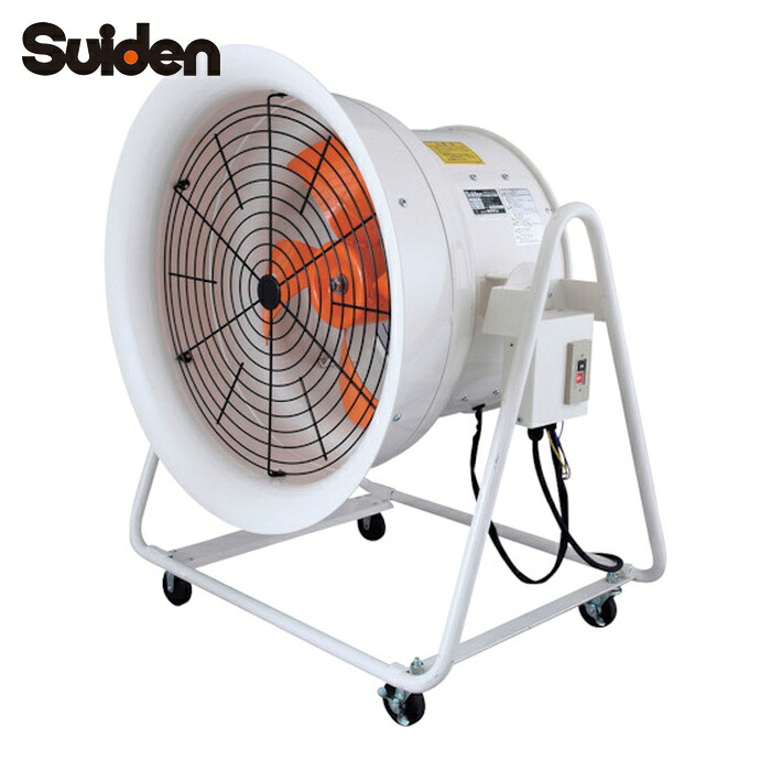 スイデン SJF-504A-1 送風機 こでかファン 100V (1台)｜工具ランド