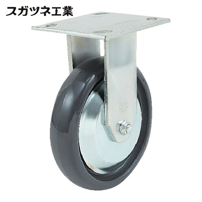 スガツネ工業 LAMP SUG-31-76R-PSE (200139477)SUG-31-76R-PSE重量用キャスター (1個)|工具ランド