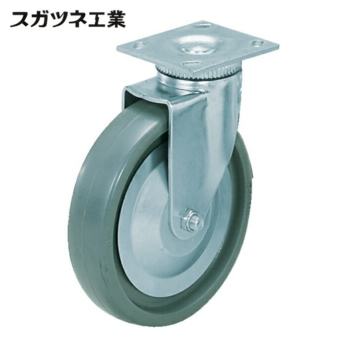 スガツネ工業 LAMP SUGT-408-PSE (200012452)SUGT-408-PSE重量用キャスター(ダーコキャスター) (1個)