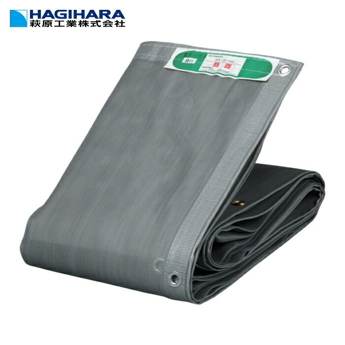 萩原工業 ターピー ストロングメッシュ グレー 3.6m×5.4m (1枚) STGM3654-GY