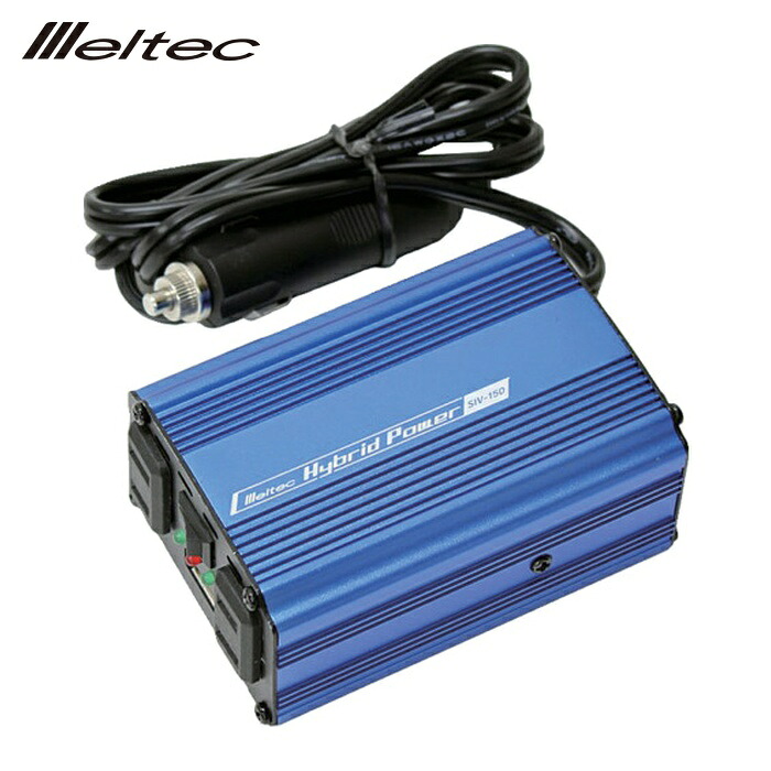 メルテック 大自工業 USB&コンセント 12V (1台) SIV-150
