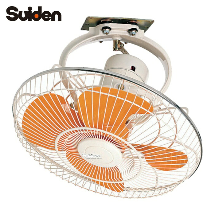 スイデン SF-45MRV-1VP 工場扇 ロータリータイプ(プラスチックハネ)45cm 100V (1台)
