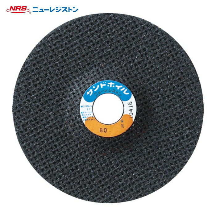 NRS ニューレジストン SDW100216-80 網目状研磨ディスク サンドホイル 100×2×16 #80 (30枚)