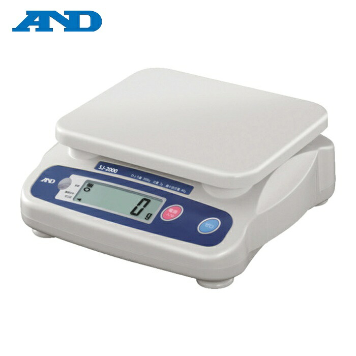 A&D エーアンドディ SJ2000N-A2 デジタルはかり ワークスケール スケールボーイ2 (検定付・2区) ひょう量2kg (1台)