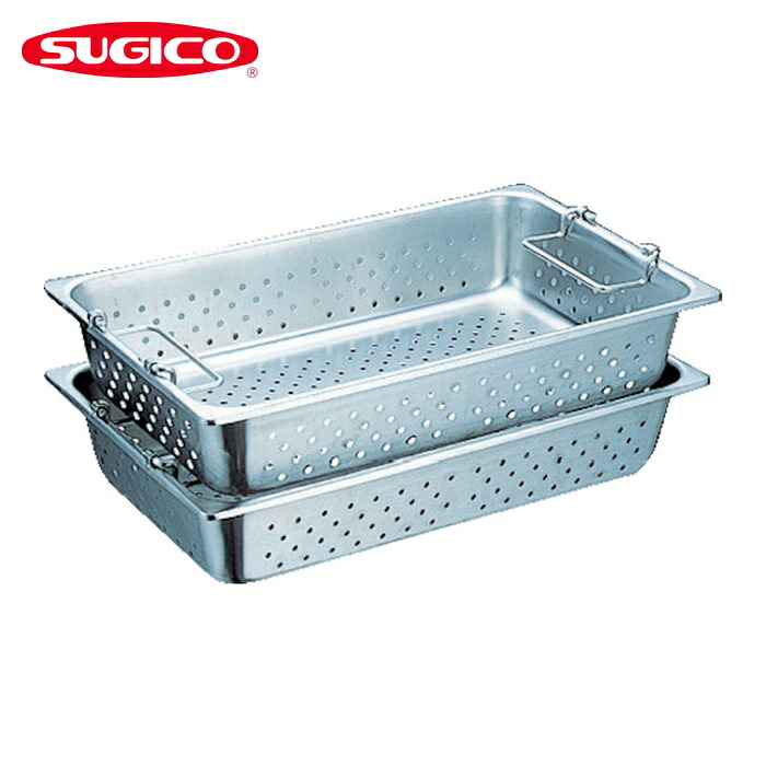 スギコ産業 ハンドル付穴明パン SUS304 1/1サイズ 530&times;325&times;150 (1個) SH-1906GPH｜工具ランド