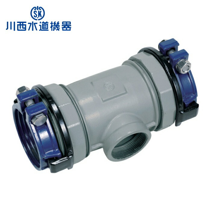 SKカワニシ SKX-MT-65X50A 鋼管用継手 SKX枝部めねじ付チーズ 65&times;50A (1個)｜工具ランド 9,581円