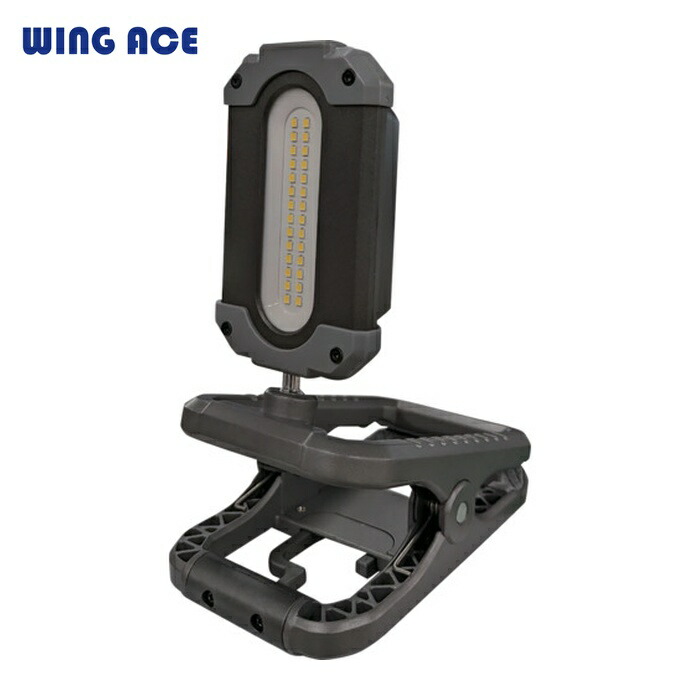 WING ACE 熱田資材 充電式LED作業灯 充電ルミネクリップ (1個) SLX-1000RC 5,311円