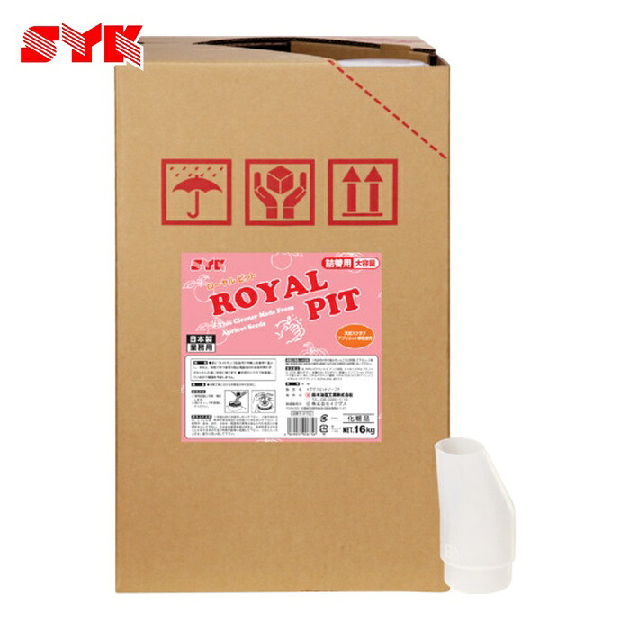 鈴木あぶら身製作 SYK 室内用便器中性洗剤 ローヤル窪溜まり 16kg (1缶) S-3102