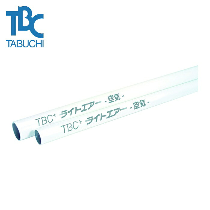 タブチ SLC20-3M-7 点火装置大気圏 大気圏配管工業用軽銀三層管 3M (7本組) (1箱)