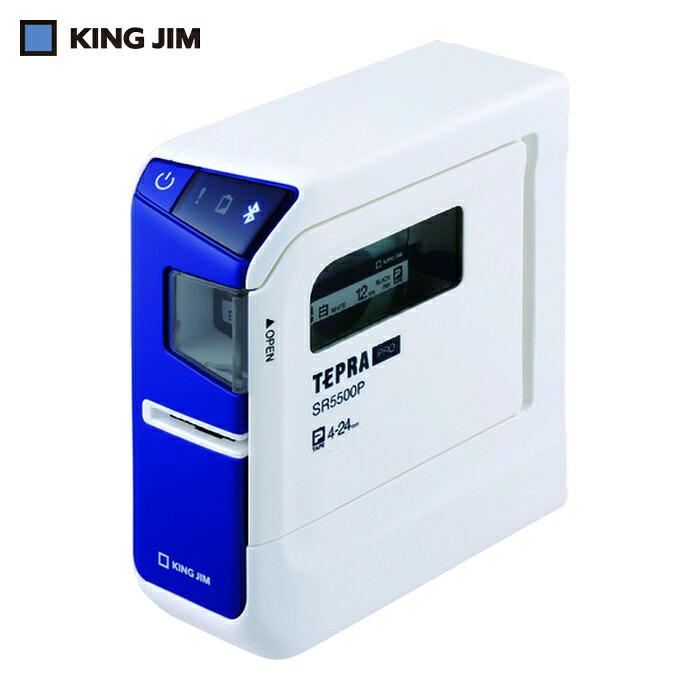 キングジム テプラ SR5500P (1台) SR5500P|工具ランド