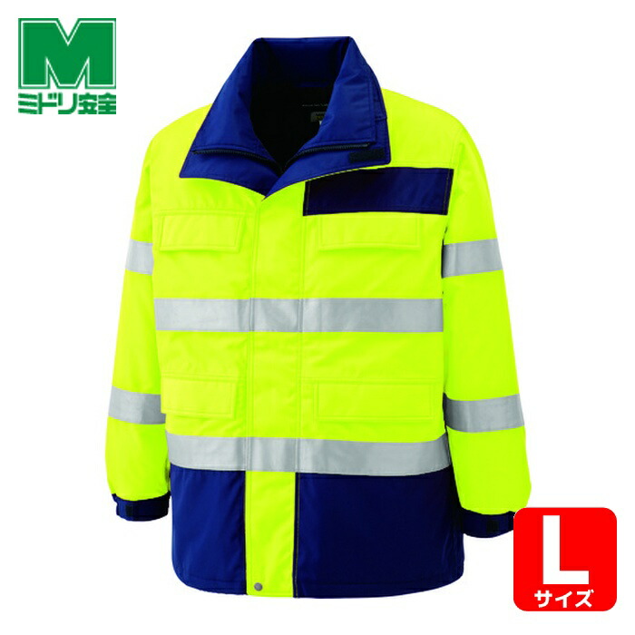 楽天市場】ミドリ安全 作業服 防水帯電防止防寒コート SE1124 SE1125