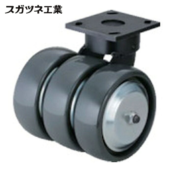 スガツネ工業 LAMP SUG-31-KP3408-PSE (200025057)SUG-31-KP3408-PSE重量用キングピンレスキャスター(ダーコキャスター) (1個)