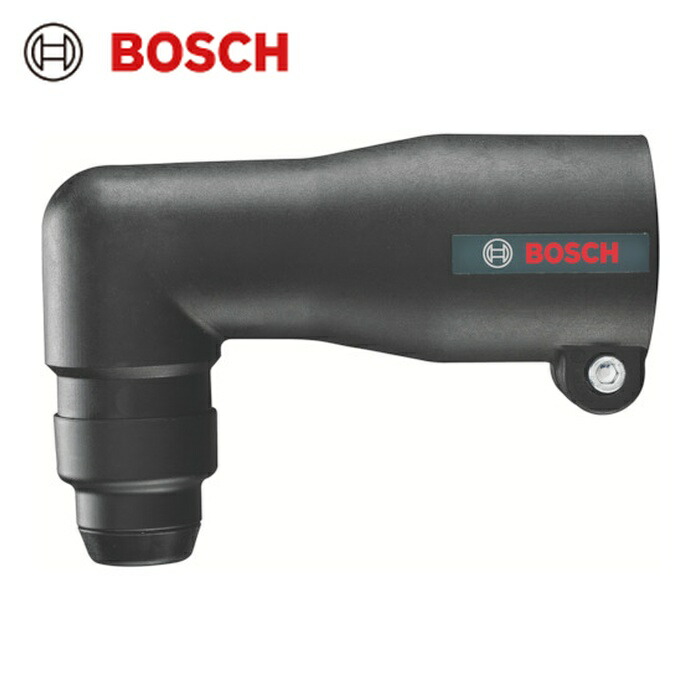 ボッシュ 電動コンクリートハンマーオプション アングルヘッド (1個) SDS-AH/3