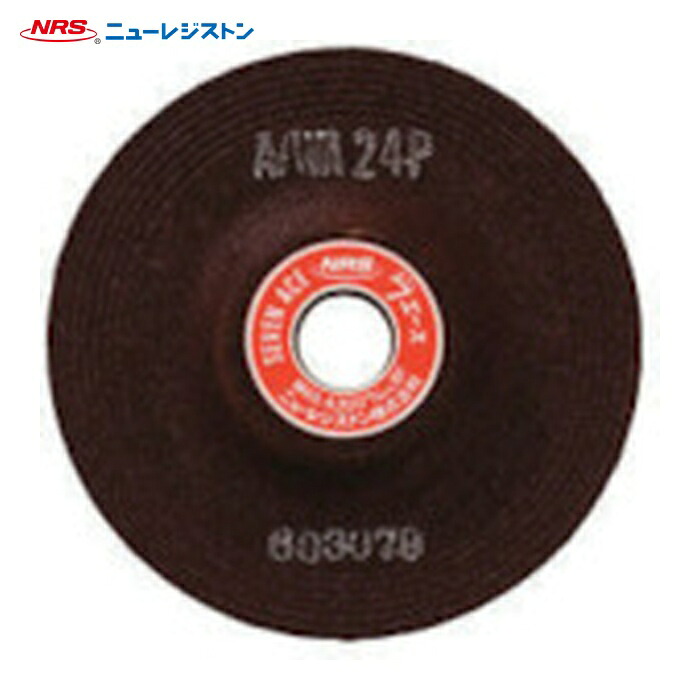 NRS ニューレジストン SA1006ST24K 研削砥石 セブンエース 100×6×15 ST24K (25枚)