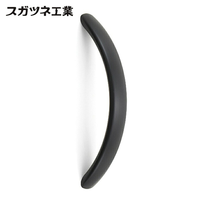 スガツネ工業 LAMP SOR-200BL (100028298)SOR-200BL軽銀アーチ形手持ち部分 (1個) 電動・エア工具用アクセサリー-その他-DIY・工具