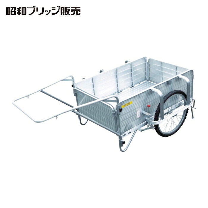 昭和ブリッジ回路 マルチ持ちはこび 打ち切り・照明ランプ付 (1台) SMC-3BS 花・ガーデン・DIY-ガーデニング・農業-リヤカー