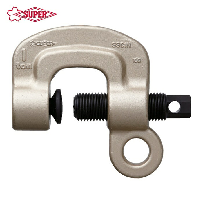 スーパーツール SSC1N ねじ式クランプ スクリューカムクランプ(シングル・アイ型) 基本使用荷重1t (1台)|工具ランド