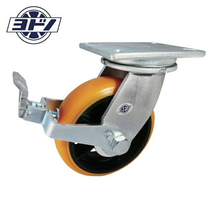 ヨドノ SDUJ200ST 重量用高硬度ウレタン自在車200φストッパー付 (1個)|工具ランド