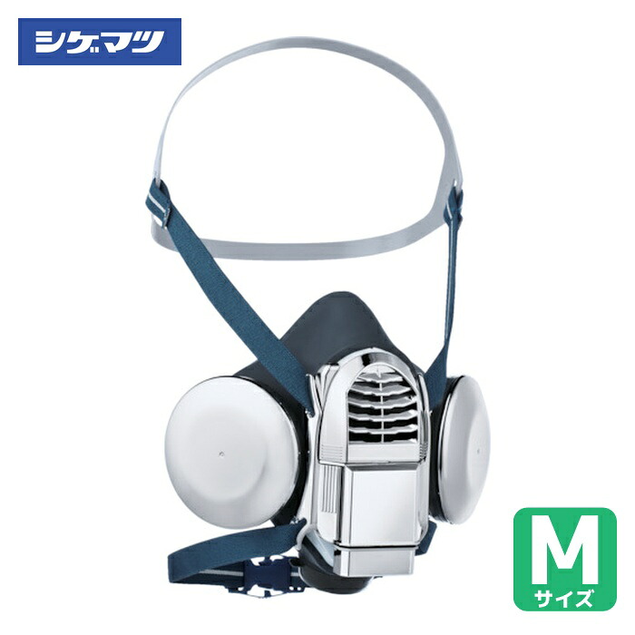 重松製作所 シゲマツ 電動ファン付き呼吸用保護具 Sy28RA アルミ蒸着品(フィルタ別売り)(20685) (1個) SY28RA 42,836円