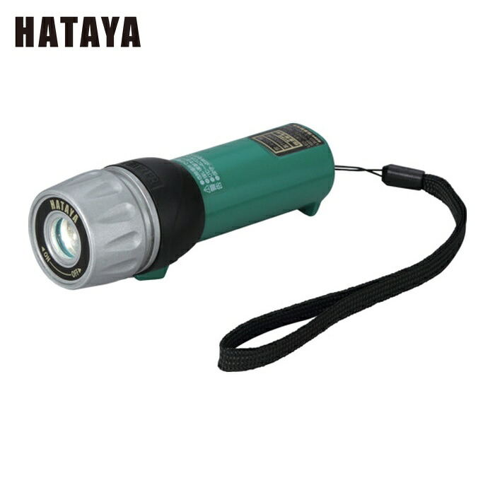 ハタヤ SEP-005D LED防爆型ミニライト (1台)｜工具ランド