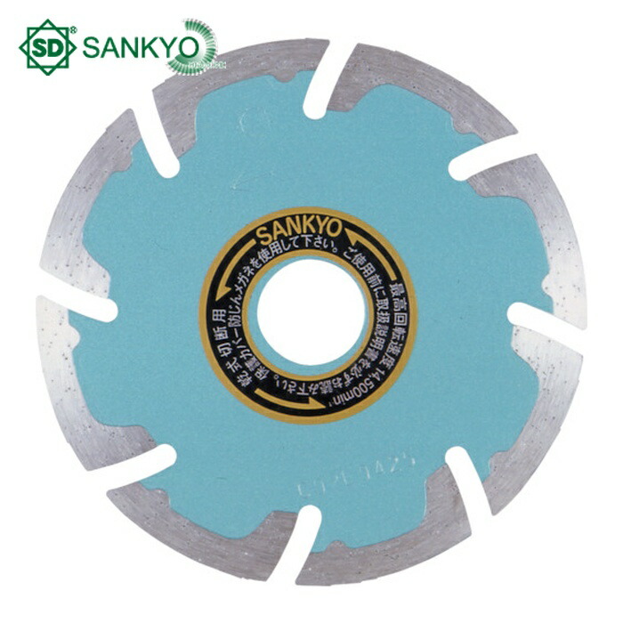 三京ダイヤモンド SE-F6 ダイヤモンドカッター SEプロテクトMark[[R2]] 150mm (1枚) 4,710円