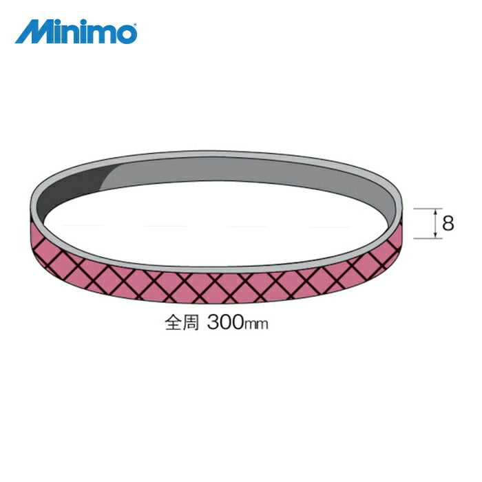 ミニター Minimo SA1356 ダイヤモンドベルト コーティング ハード#400 (3枚入) (1袋)