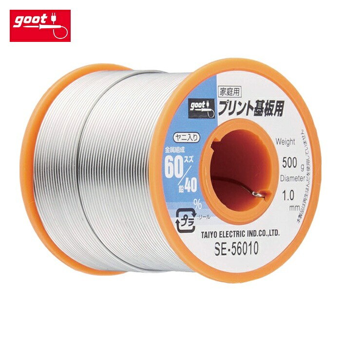 グット goot SE-56010 刷り上げる基板用はんだ500g (1巻)